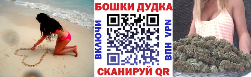 Купить наркотики цена Геленджик ГАШ  Метадон  Мефедрон  Кетамин  Бошки Шишки 