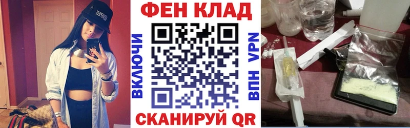 Амфетамин 97% Геленджик