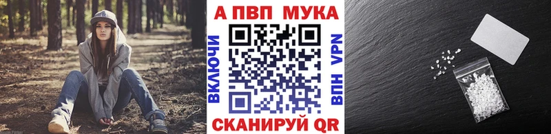 Alpha-PVP Соль  Геленджик 