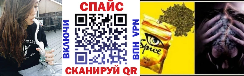 Бутират 99%  купить наркотики цена  mega ONION  Геленджик 