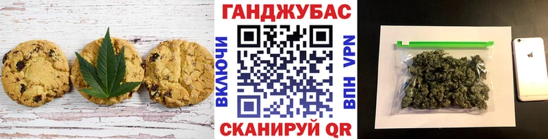 darknet состав Геленджик Печенье с ТГК конопля блэк спрут как войти