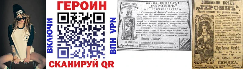 ОМГ ОМГ Геленджик ГЕРОИН афганец