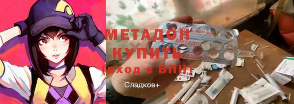 mdpv Аркадак