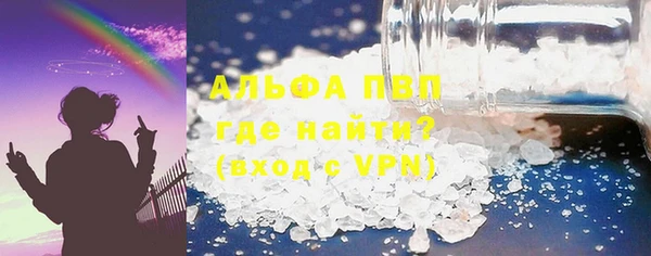 крисы Армянск