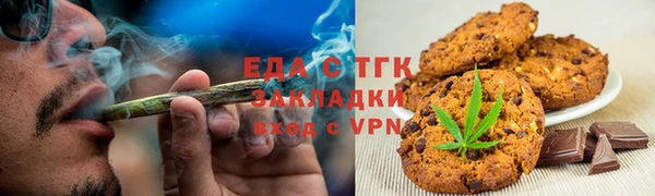 крисы Армянск