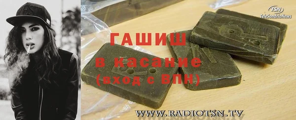 ПСИЛОЦИБИНОВЫЕ ГРИБЫ Приозерск