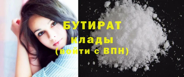 mdpv Аркадак