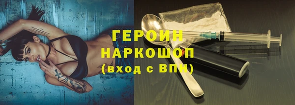 mdpv Аркадак