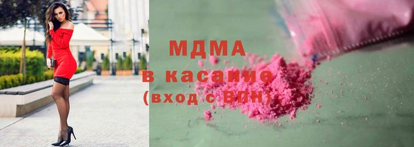кокаин перу Арсеньев