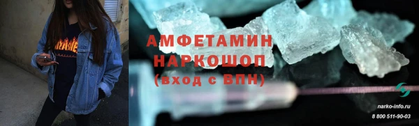 mdpv Аркадак