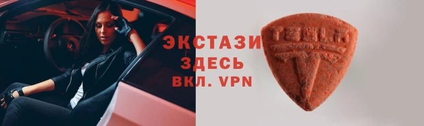кокаин перу Арсеньев