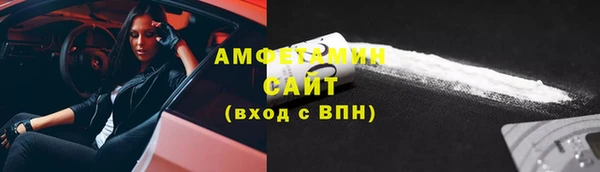 крисы Армянск