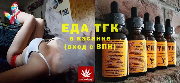 кокаин перу Арсеньев