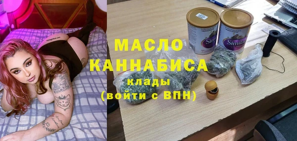 крисы Армянск