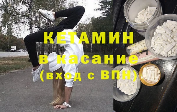 крисы Армянск