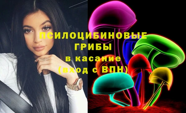 кокаин перу Арсеньев
