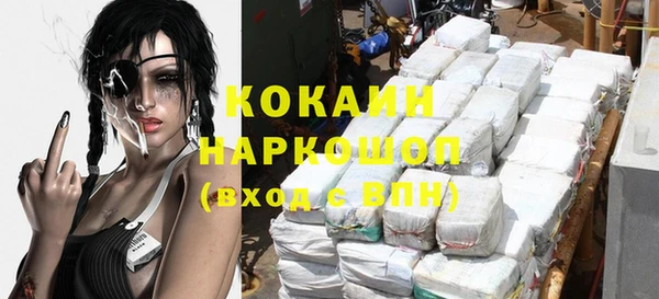 кокаин VHQ Баксан