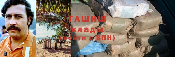 кокаин VHQ Протвино