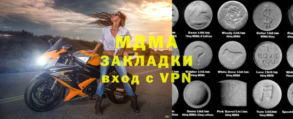 mdpv Аркадак