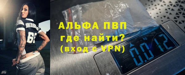 mdpv Аркадак
