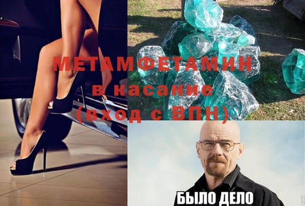 крисы Армянск