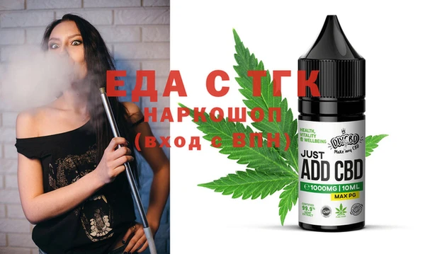 кокаин перу Арсеньев