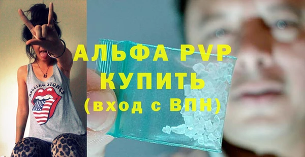 кокаин перу Арсеньев