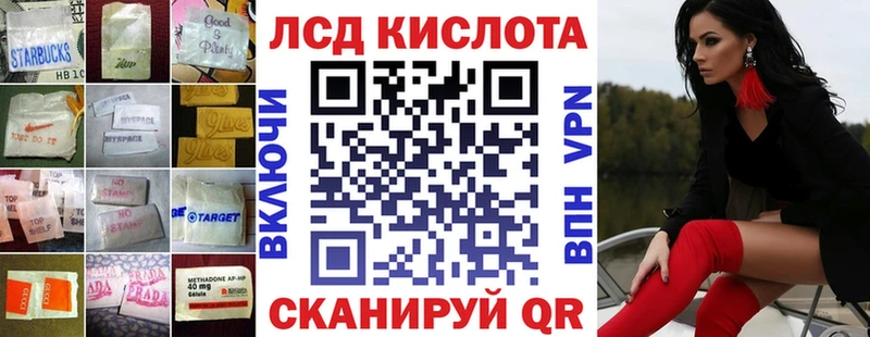 МЕГА ССЫЛКА  Геленджик  LSD-25 экстази кислота  где купить наркоту 
