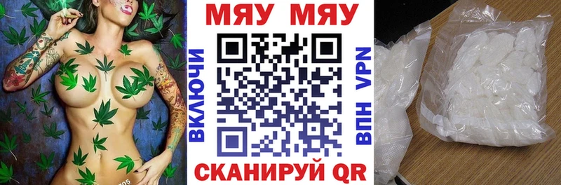 Мефедрон 4 MMC  дарнет шоп  omg вход  Геленджик 