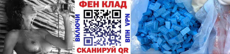 Первитин Декстрометамфетамин 99.9% Геленджик