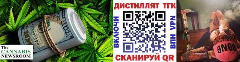 Дистиллят ТГК вейп с тгк  МЕГА ссылка  Геленджик 