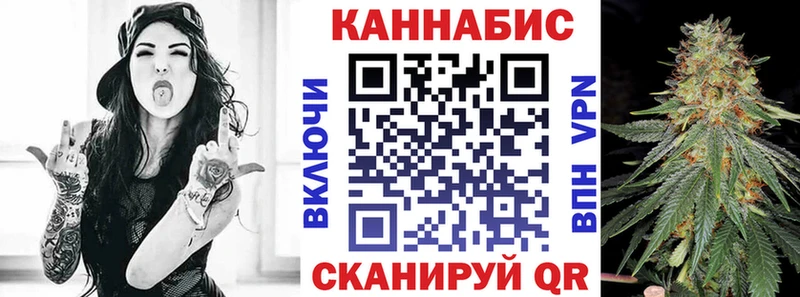 Канабис план Геленджик